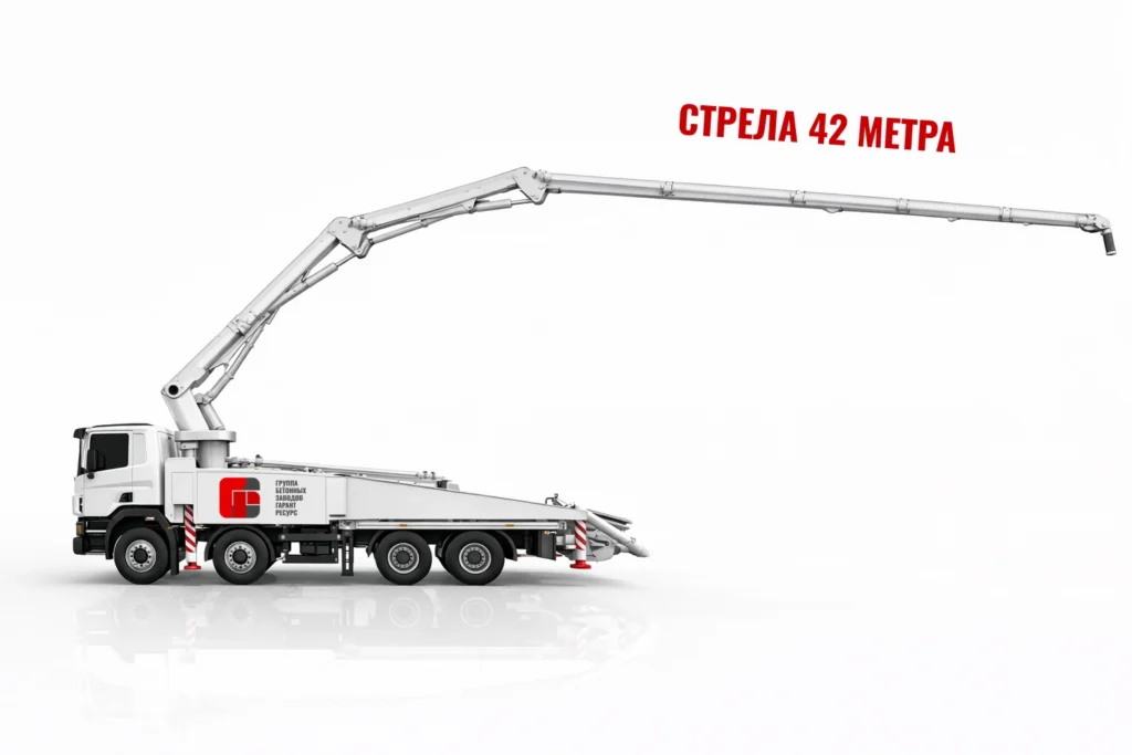 Автобетононасос со стрелой 42 м для подачи бетона на высоту в Железнодорожном